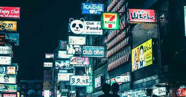 儿童主题互动体验馆