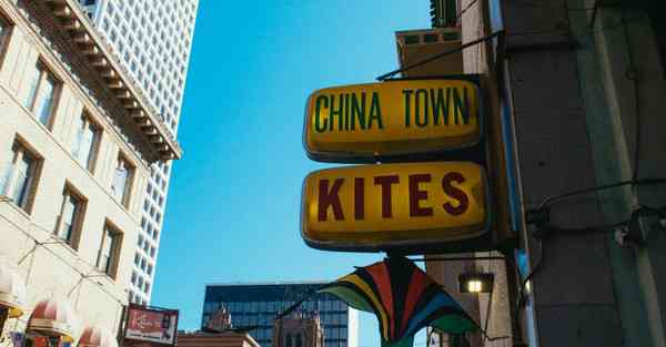 互动展厅免费观看